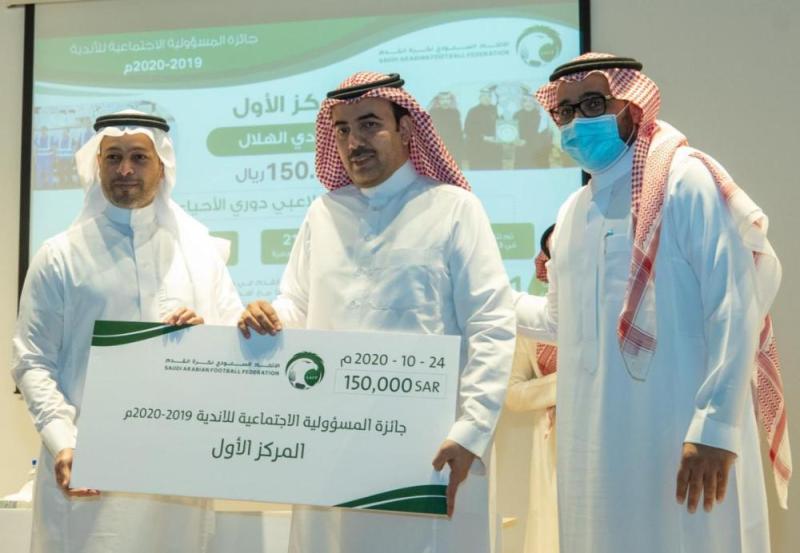 الهلال والخليج والفيصلي يفوزون بالمسؤولية الاجتماعية