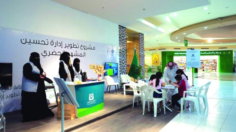 شراكة مجتمعية لتحسين المشهد الحضري