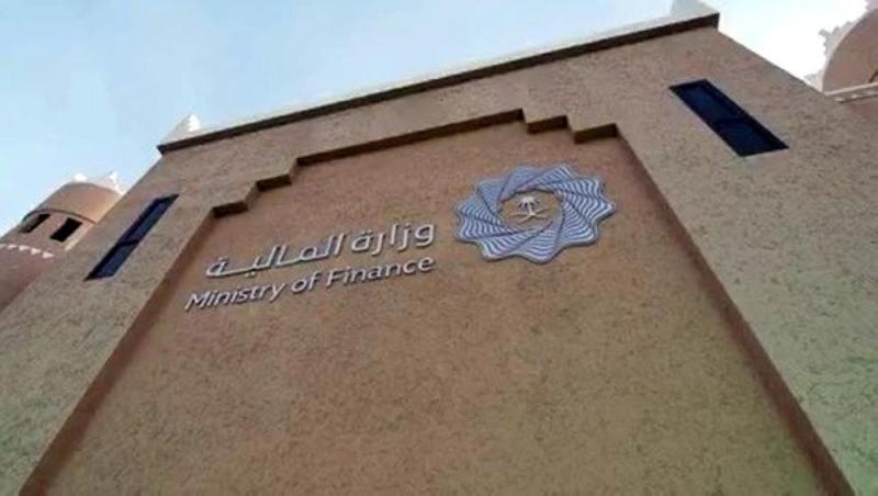 'المالية' تُعلن إقفال طرح شهر أكتوبر من برنامج الصكوك المحلية