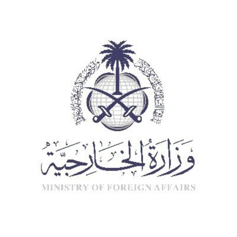 المملكة تدين وتستنكر التفجير الإرهابي في كابول