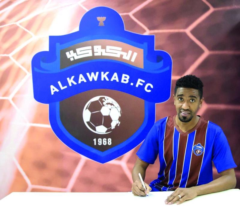 لاعبو الكوكب.. التوقيع على بياض