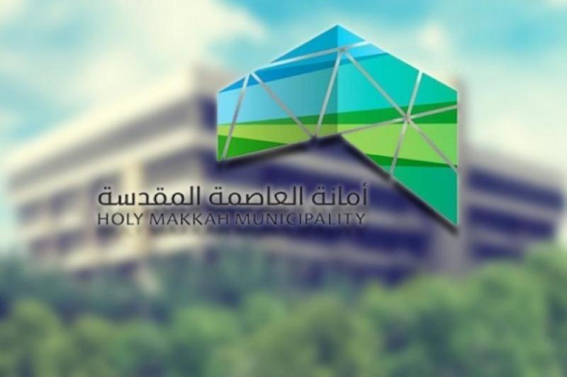 ضبط 14 مسكناً مُخالفاً للعمالة بالعاصمة المقدسة