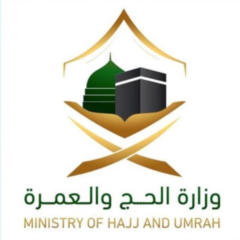 « الحج» تعلن ضوابط ومعايير «العمرة الاستثنائية»