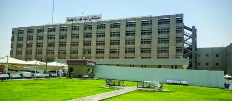الهفوف.. استئصال ورم من كلية مريض بمنظار دقيق