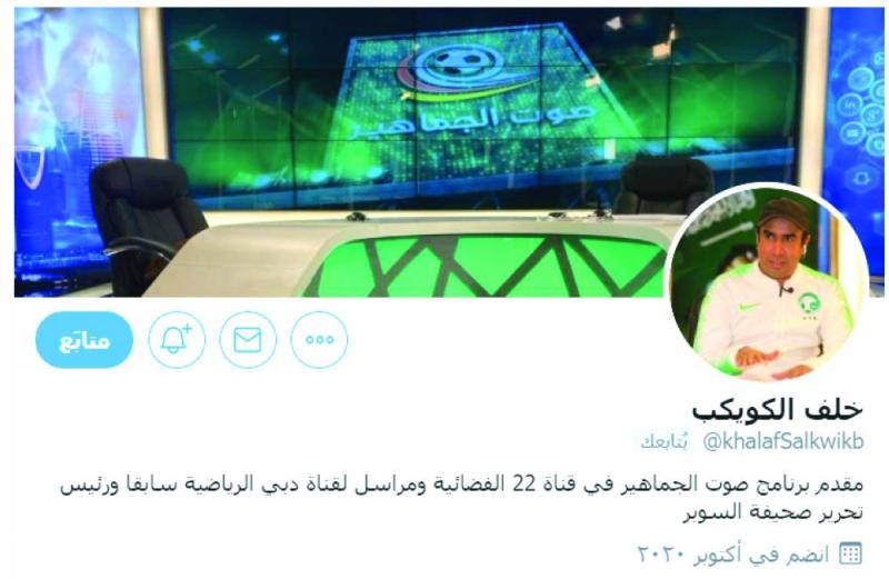 الكويكب: الميركاتو ضعيف.. ونبحث عن خليفة الدعيع