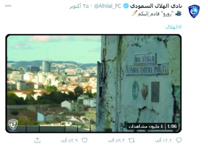 فييتو يقترب من رقم عموري