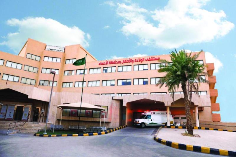 إيصال الأدوية للمنازل مجانا بـ«ولادة الأحساء»