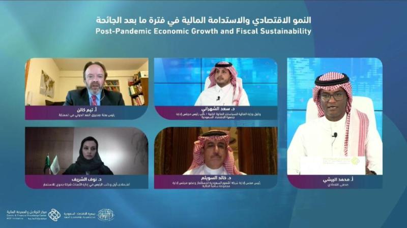 'متمم' يناقش النمو والاستدامة المالية في فترة ما بعد كورونا