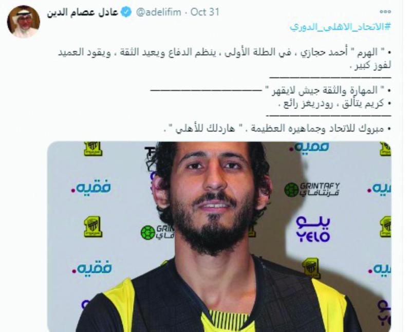 حجازي..الحب من أول ديربي!!
