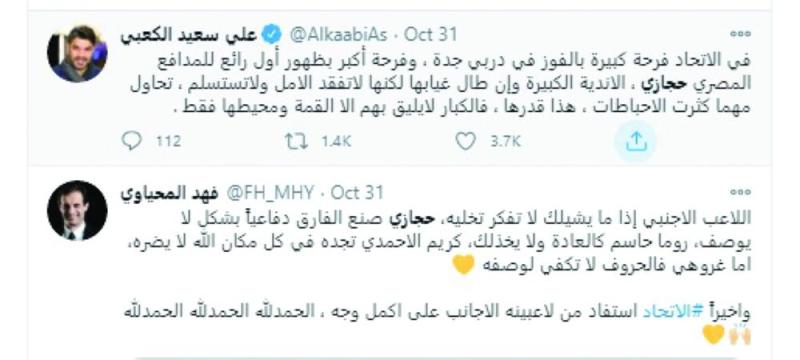 حجازي..الحب من أول ديربي!!