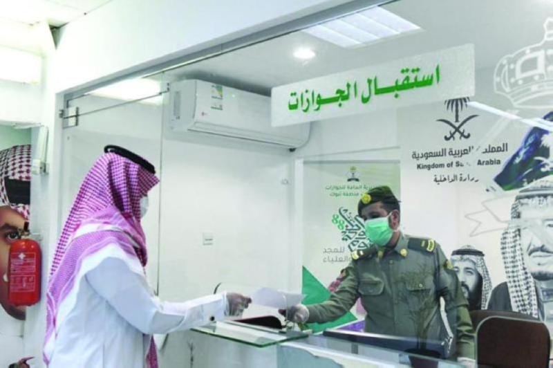 عاجل جوزات حفر الباطن تجدد بطاقات أبناء القبائل النازحة الأحد المقبل نيوم نيوز
