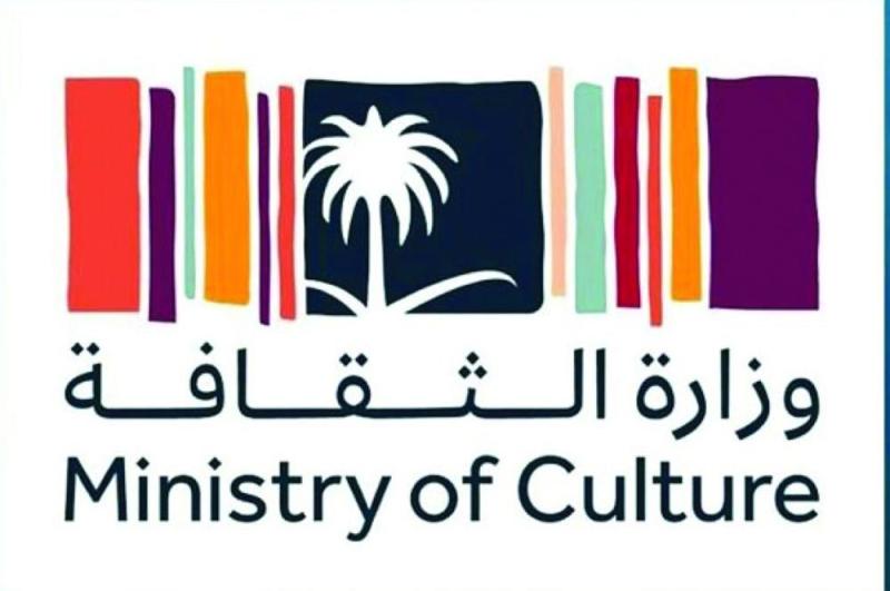 غدا.. انطلاق اجتماع وزراء الثقافة بمجموعة العشرين