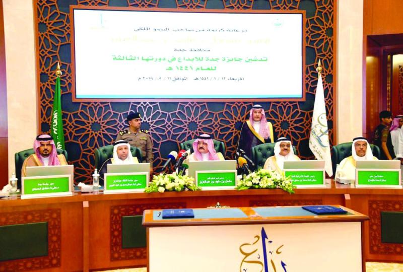 «جدة للإبداع».. منجز حضاري يخدم لغة القرآن الكريم