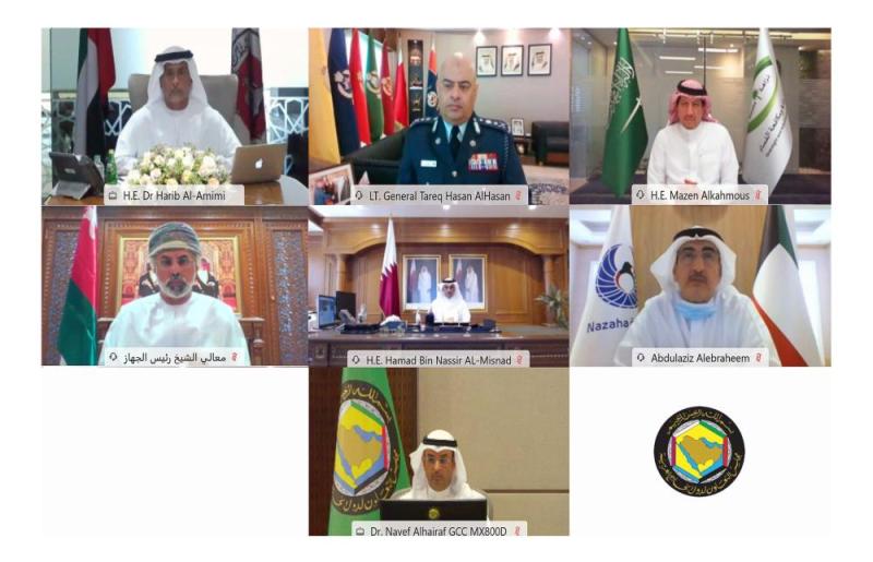 برنامج خليجي مشترك للنزاهة ومكافحة الفساد