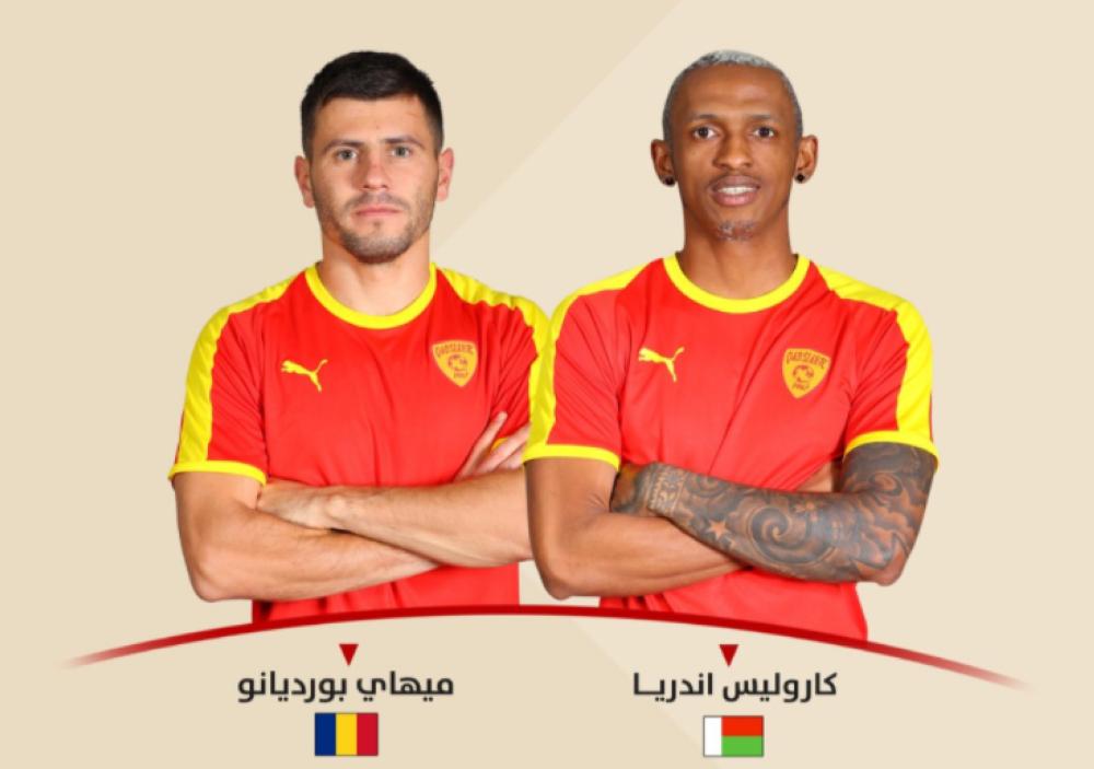 استدعاء دولي لبورديانو وأندريا