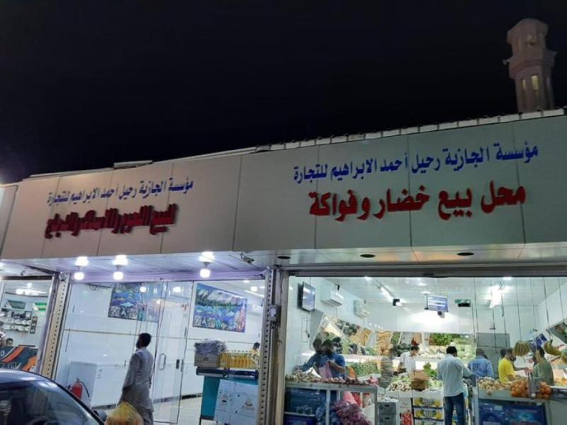 تحسين واجهات المحلات في الخبر