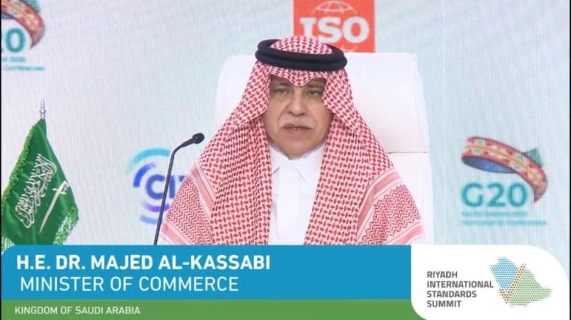 وزير التجارة: المملكة تسعى لإيجاد حلول مبتكرة لأزمة الاقتصاد العالمي