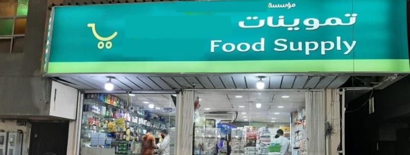تحسين 50 % من لوحات محال «مشعاب الخبر»