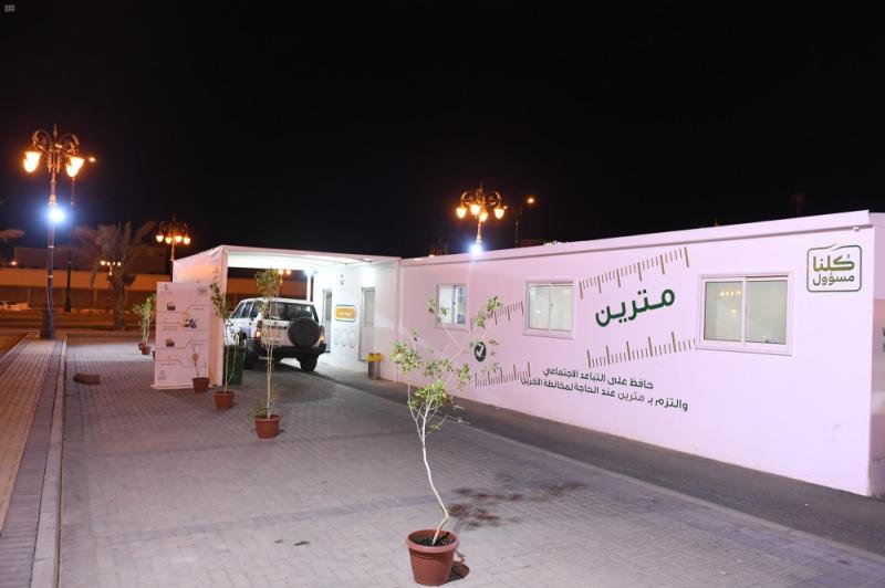 970 ألف مستفيد من «تأكد» بجدة