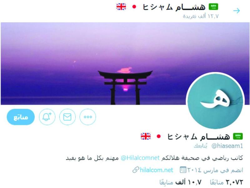 العتيق: تعلمت الصبر والقراءة من السفر!
