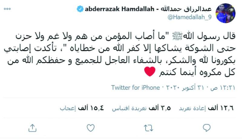 'تغريدة الأسبوع'