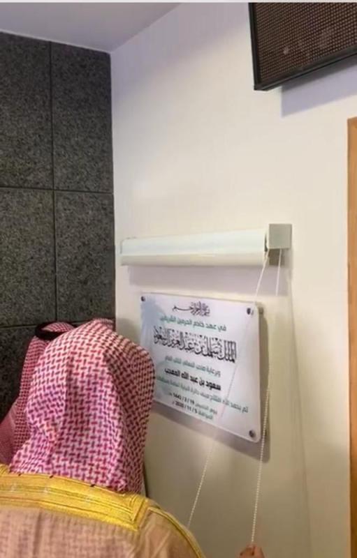 النائب العام : تطوير بيئة العمل وصولًا للتميز النيابي