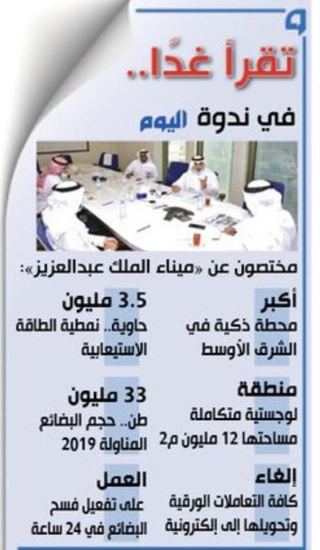في ندوة 