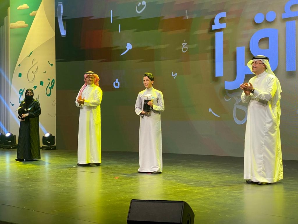«إثراء» يتوج 4 فائزين بلقب «قارئ العام»