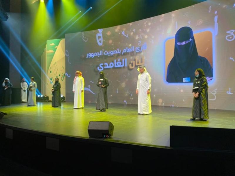 «إثراء» يتوج 4 فائزين بلقب «قارئ العام»