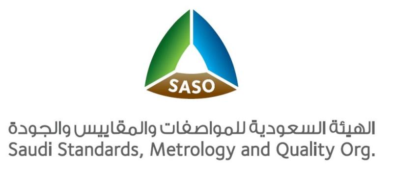 68 ألف منتج مسجل في منصة 'سابر' خلال شهر أكتوبر الماضي