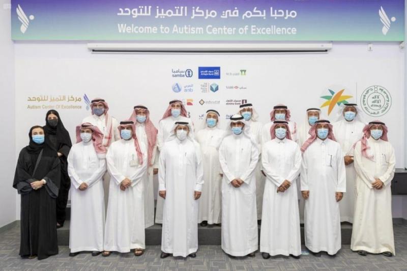 افتتاح مركز التميز للتوحد بالرياض