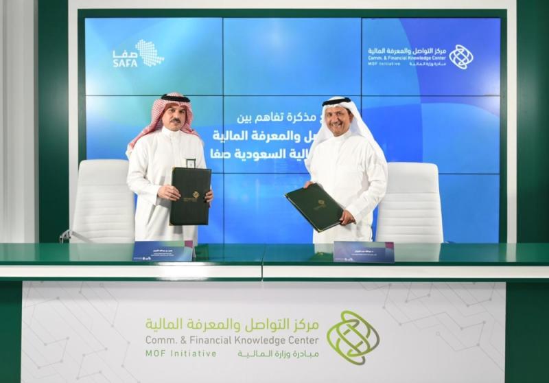 مذكرة تفاهم بين 'متمم' و 'صفا ' لإثراء الشراكات المعرفية