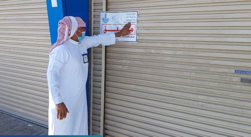 إغلاق مصنع خرسانة مخالف بتاروت