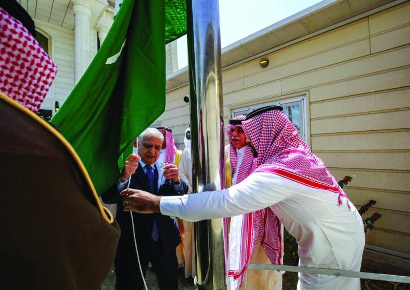 اجتماع مجلس التنسيق السعودي - العراقي في الرياض 2018 (واس)