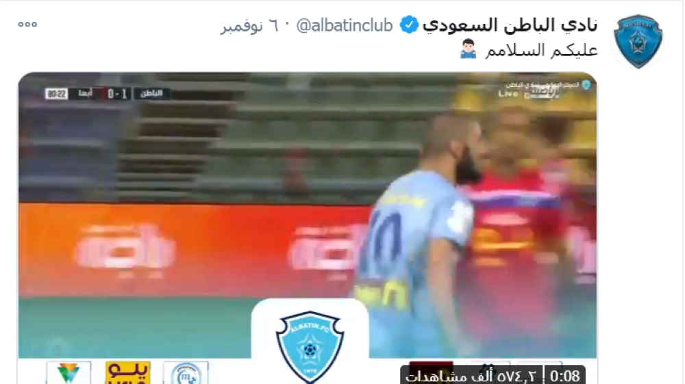 الباطن.. يتصدر الأندية
