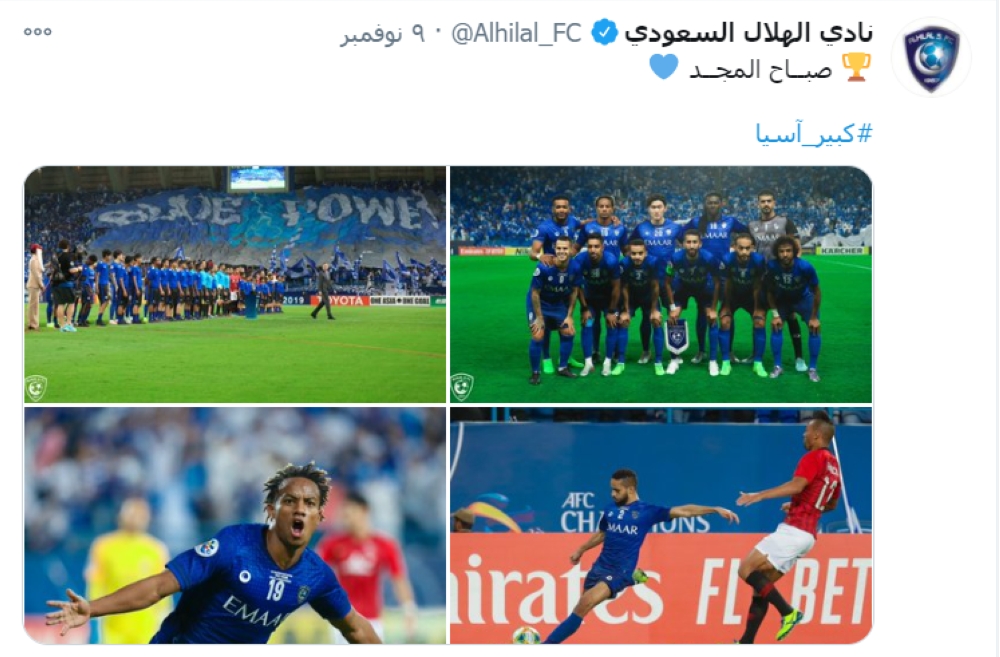 تغريدة الاسبوع