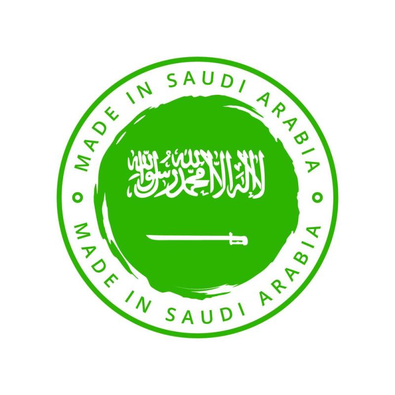 13 قطاعا يدعمها برنامج «صنع في السعودية»