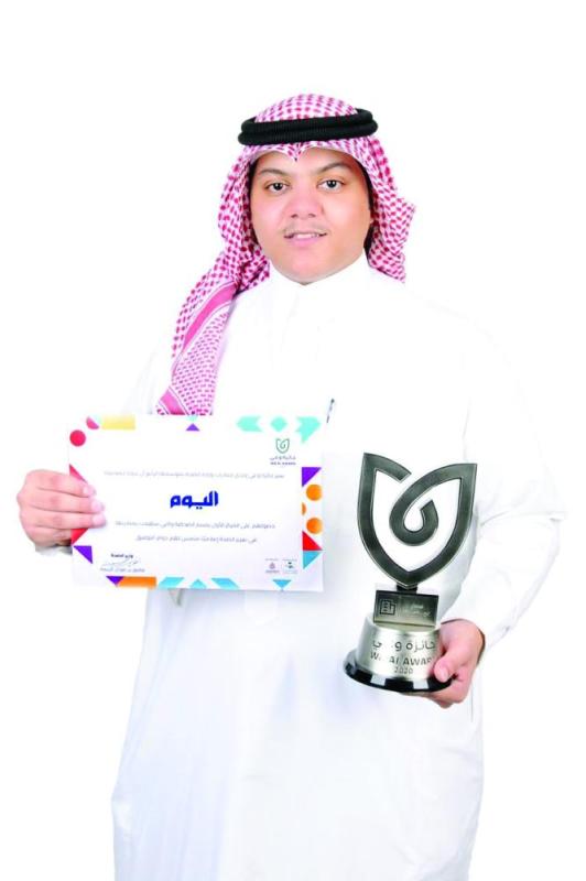 «اليوم» تحصد جائزة «وعي»