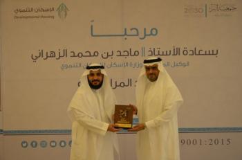 «الإسكان» تطلع على أنشطة «بر الشرقية»