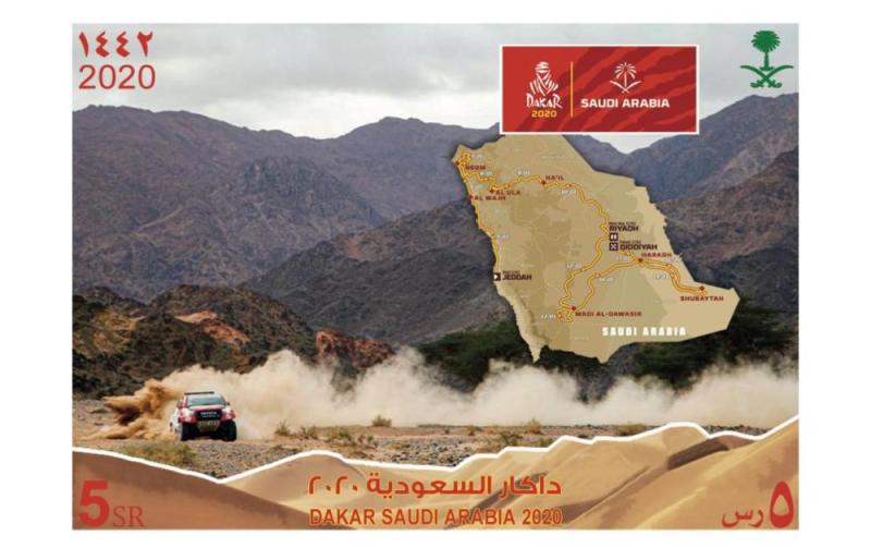 البريد يصدر طابعاً تذكارياً لرالي داكار