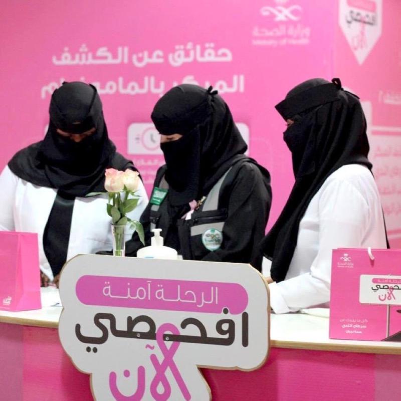 250 ألف مستفيد من برامج نجران الصحية