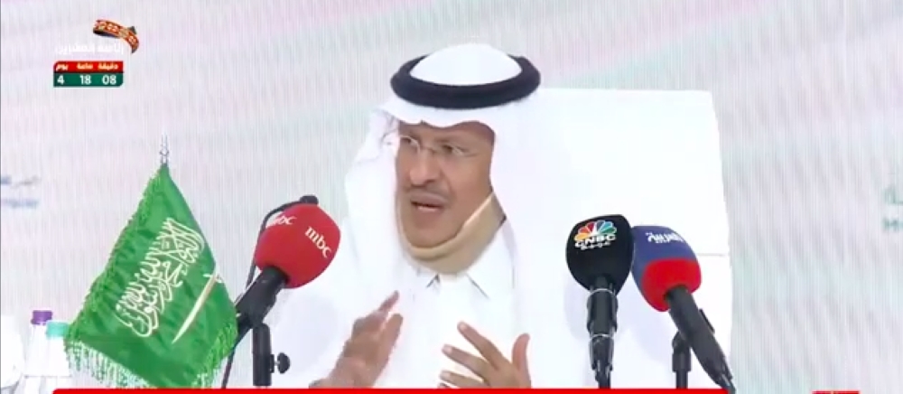 إصلاحات قطاع الكهرباء تحقق مستهدفات «رؤية 2030»