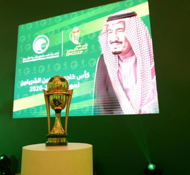الإعلان عن مواعيد مواجهات ثمن نهائي كأس الملك