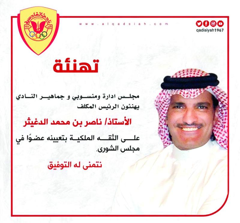 ابن دعرم.. يبحر في السوشيال ميديا