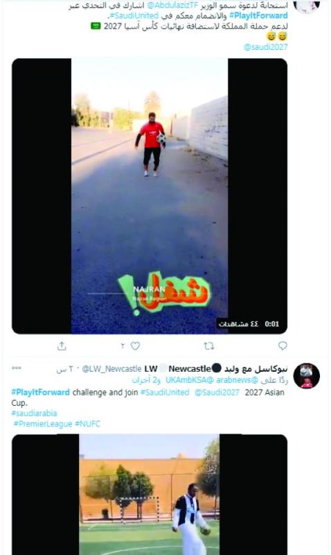 وزير الرياضة يدشن كيك أب