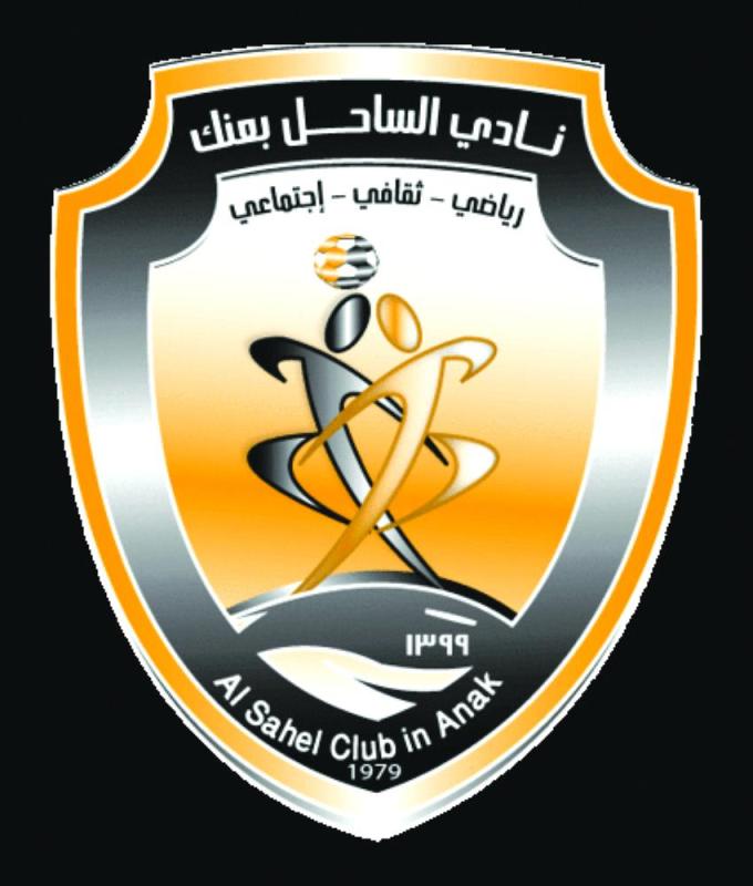 مارد الدمام يخشى صحوة ساحل عنك