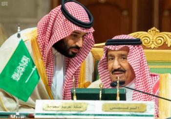 «G20» برئاسة المملكة.. عام الإنجازات والتصدي لتحديات المستقبل وتعزيز التوافق العالمي