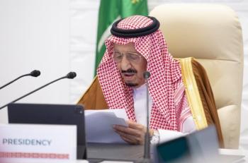 الملك سلمان: نواجه تحديا صحيا غير مسبوق والتعاون هو السبيل لتجاوزه