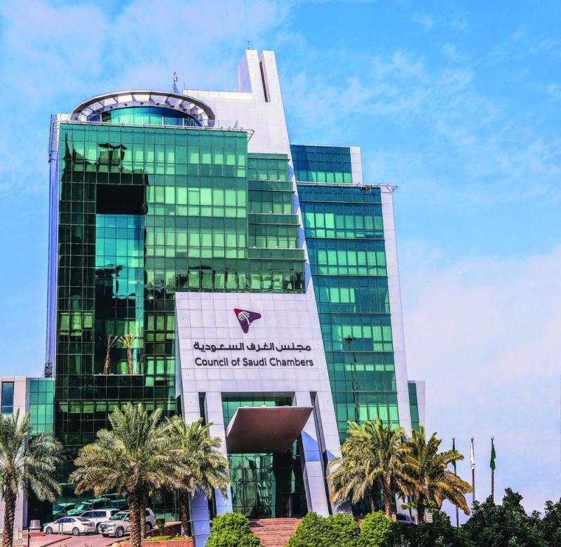 بدء انتخابات اللجان الوطنية بمجلس الغرف