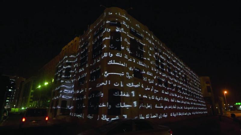11 قطعة فنية تحاكي «T20» بأيد سعودية
